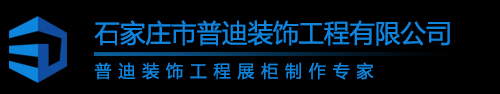 石家庄礼品,石家庄礼品公司,河北礼品公司,石家庄促销礼品,河北工艺礼品