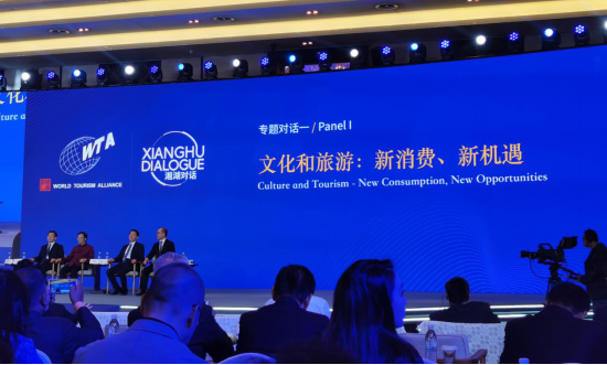 省尊龙凯时集团党委书记、董事长任丁出席世界旅游联盟湘湖对话