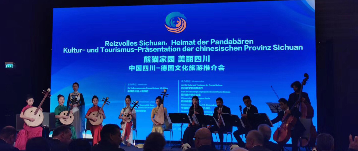 集团党委书记、董事长任丁率团在柏林参加中国（四川）-德国文化旅游推介会并签署战略合作协议