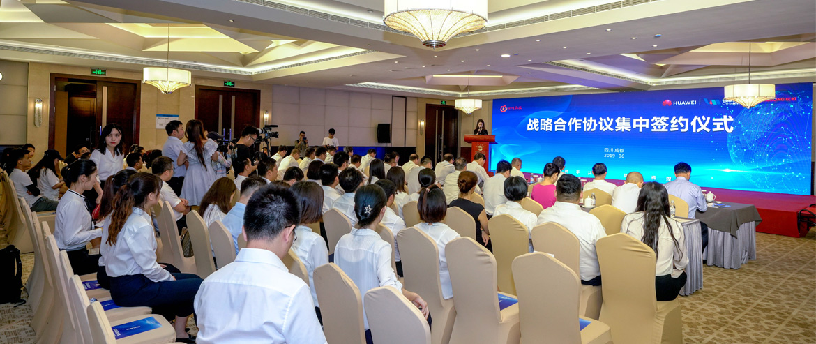 四川尊龙凯时联袂华为公司、银联商务、四川长虹集中签约