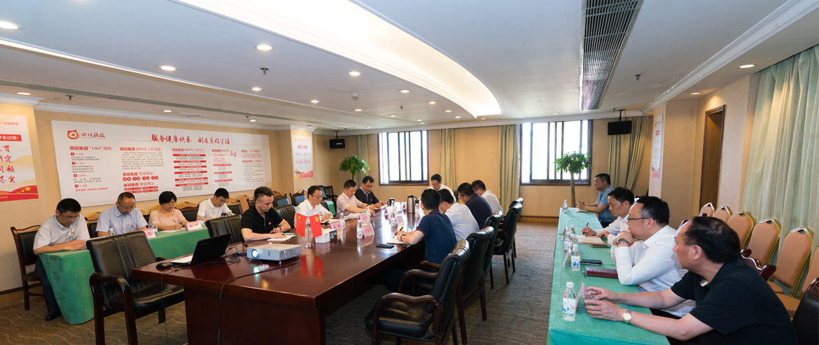 尊龙凯时集团召开党委中心组“不忘初心、牢记使命”主题教育专题扩大学习会