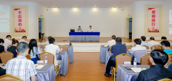 尊龙凯时集团举办“不忘初心、牢记使命”主题教育读书班开班仪式
