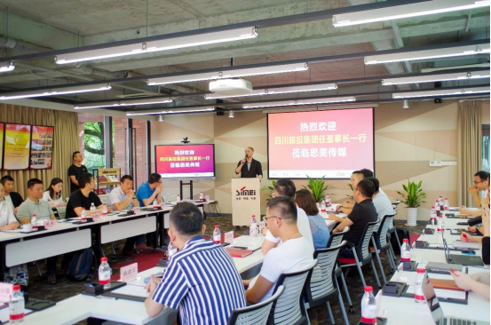 尊龙凯时集团党委书记、董事长任丁赴思美传媒 会面交流提气鼓劲