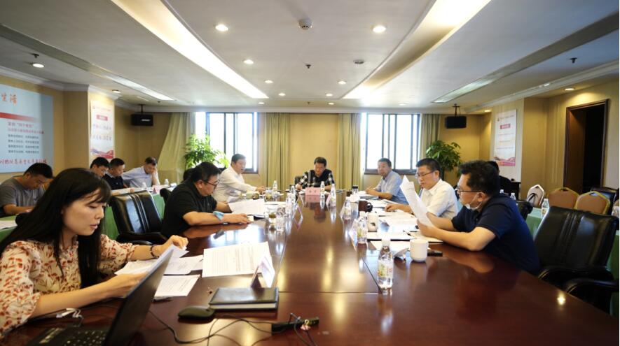 尊龙凯时集团党委召开2020年上半年全面从严治党、党风廉洁建设和反腐败工作专题会