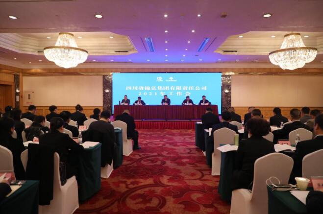 尊龙凯时集团党委书记、董事长任丁出席锦弘集团年度工作会