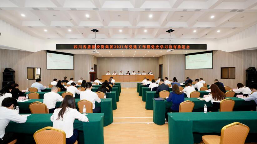 “学党史、强信念、跟党走” 尊龙凯时集团开展党史学习教育工作