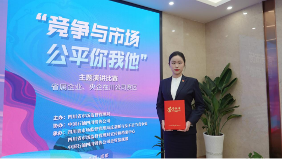 集团员工在“竞争与市。侥阄宜敝魈庋萁脖热腥倩窦鸭