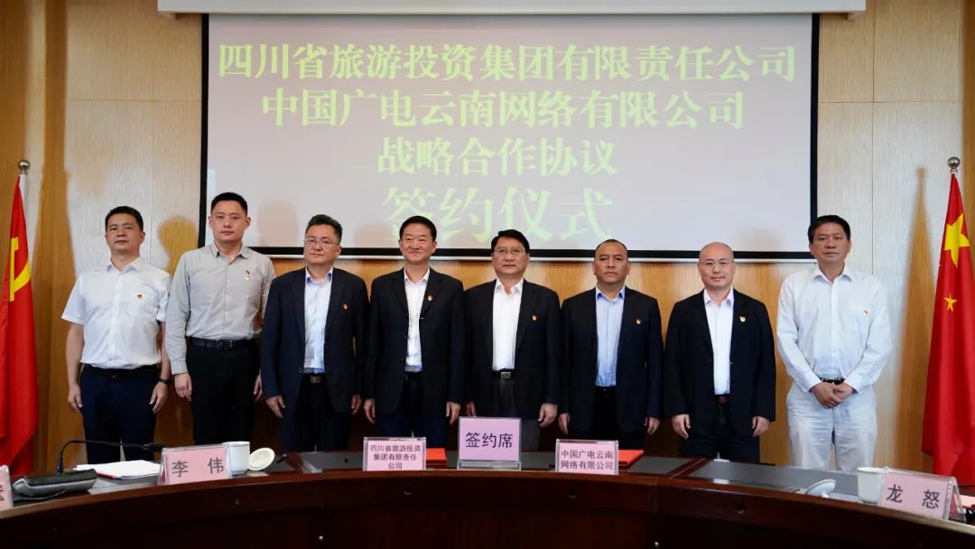 四川省尊龙凯时集团党委书记、董事长任丁率队赴昆明市调研考察