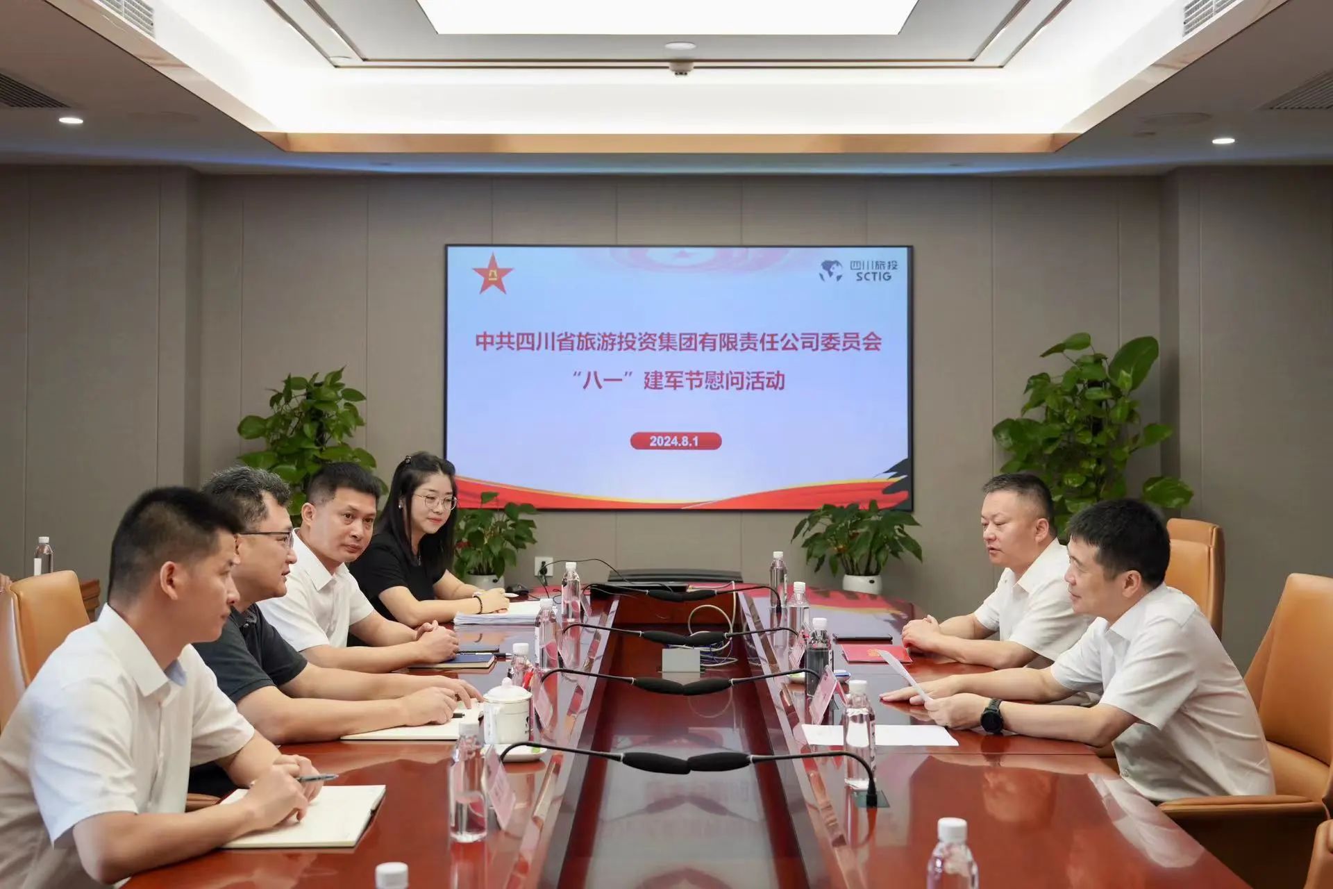 省尊龙凯时集团开展退役军人、优抚对象“八一”慰问活动