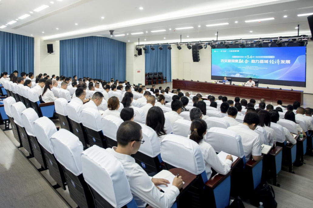 天府文旅大讲堂走进盐边，助力县域经济高质量发展