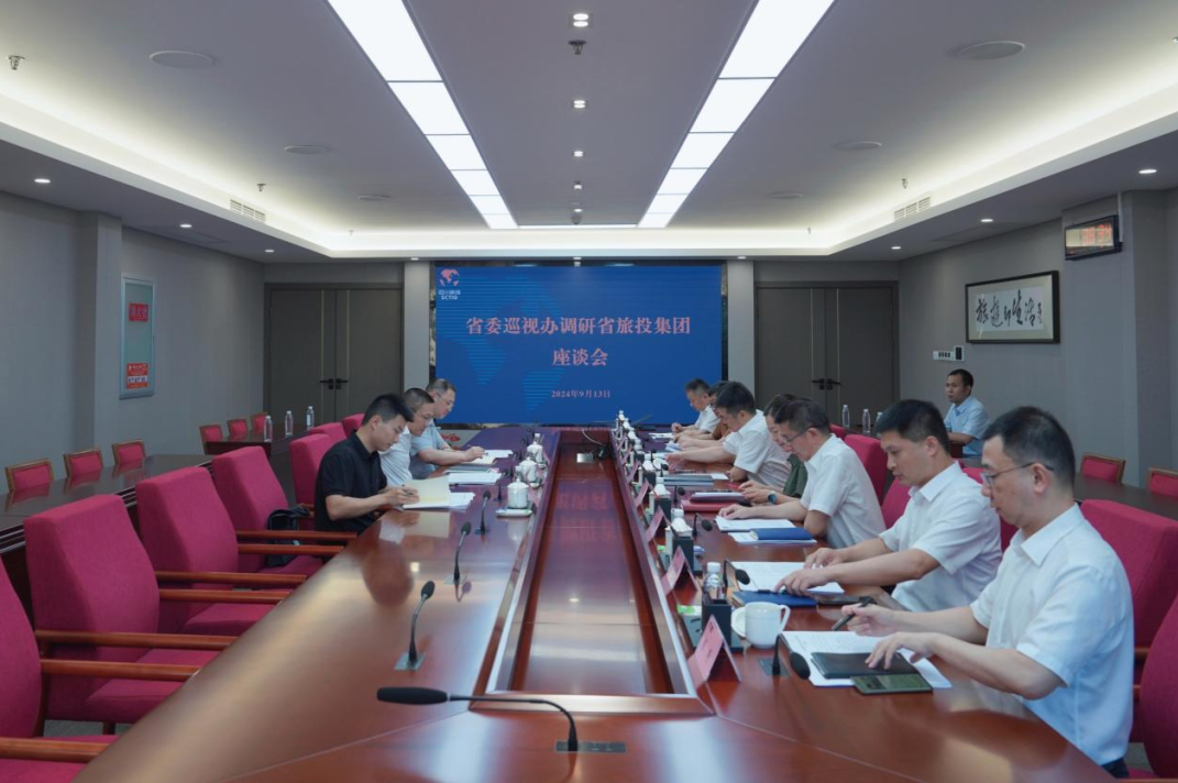 省委巡视工作领导小组成员、省纪委常委、省委巡视办主任邓波带队到省尊龙凯时集团调研指导