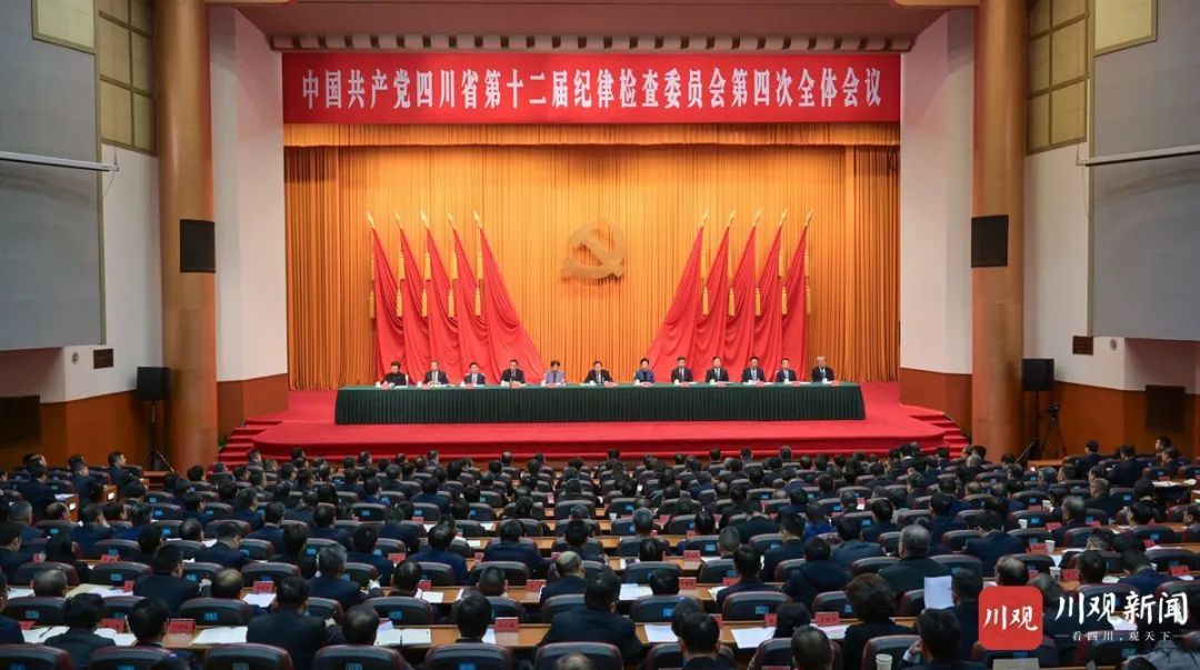 王晓晖在省纪委十二届四次全会上强调：坚持用改革精神和严的标准管党治党，坚定不移把党风廉政建设和反腐败斗争向纵深推进