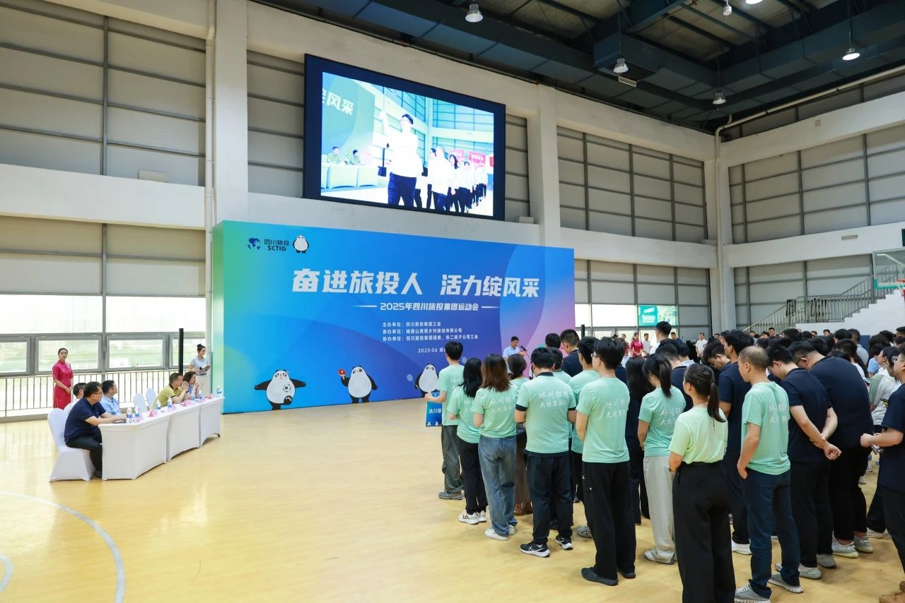 省尊龙凯时集团2025年职工运动会圆满落幕 ，以拼搏精神凝聚高质量发展合力！