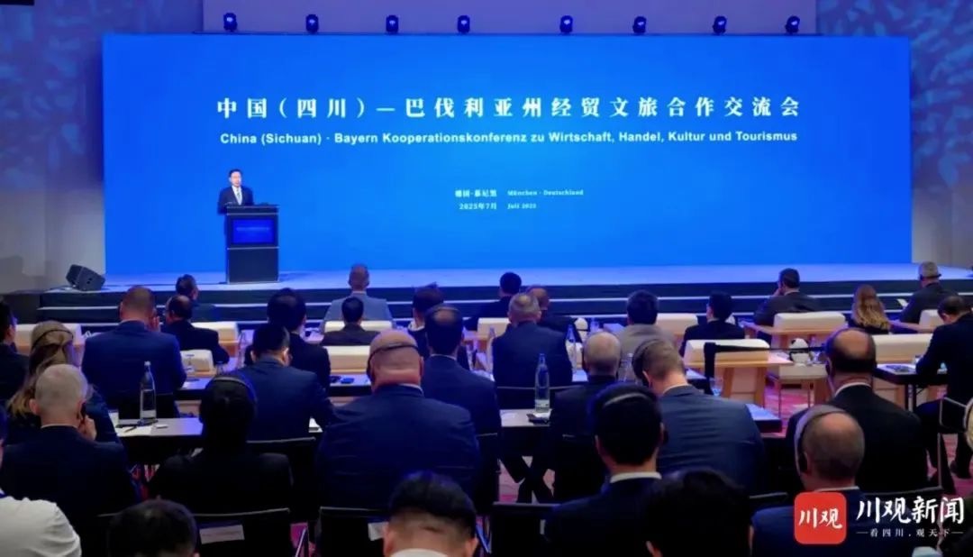 省尊龙凯时集团党委书记、董事长游勇率团赴德国开展文旅经贸合作