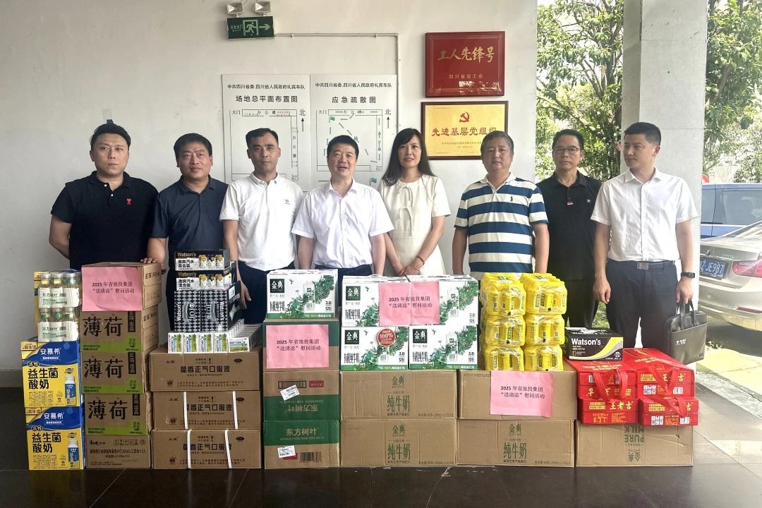 集团党委书记、董事长游勇到省委、省政府礼宾车队调研并看望慰问干部职工