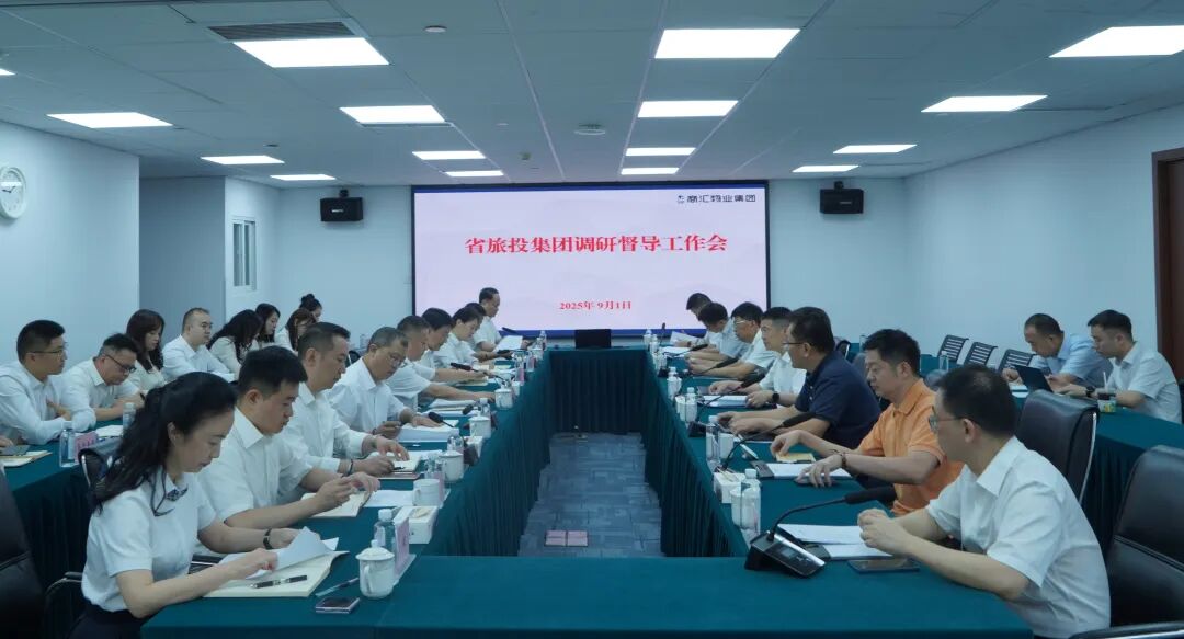 省尊龙凯时集团党委书记、董事长游勇赴商汇物业集团调研督导