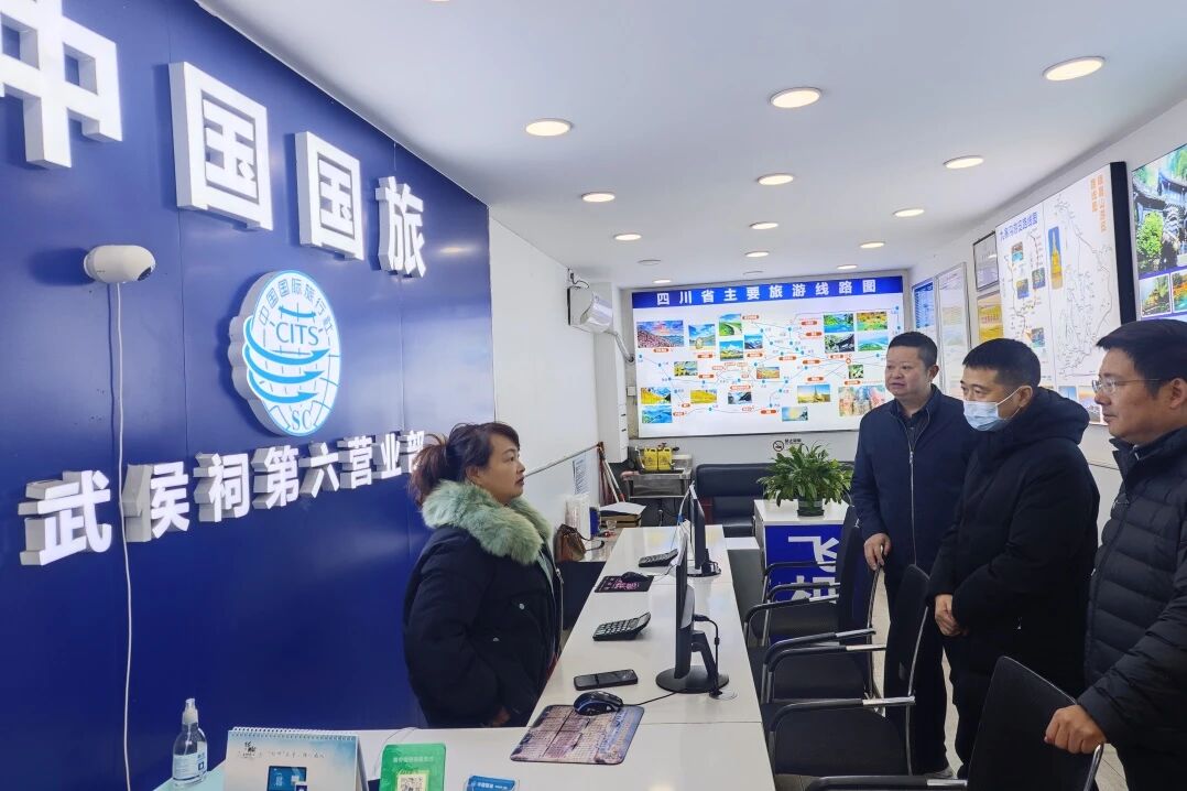 省尊龙凯时集团党委书记、董事长游勇检查督导元旦节安全生产及经营工作